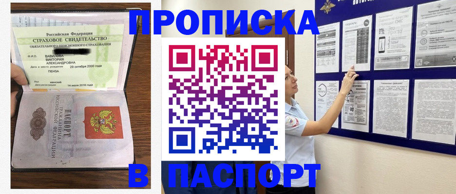 регистрация для школы в Козельске